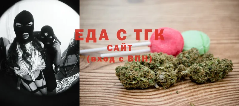 что такое   Правдинск  Еда ТГК конопля 