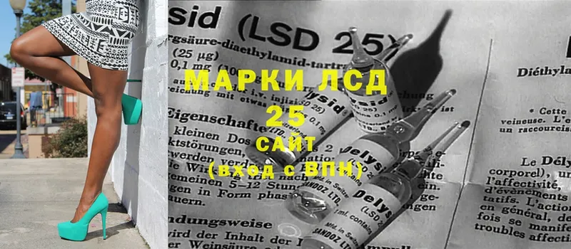 MEGA   Правдинск  LSD-25 экстази ecstasy 